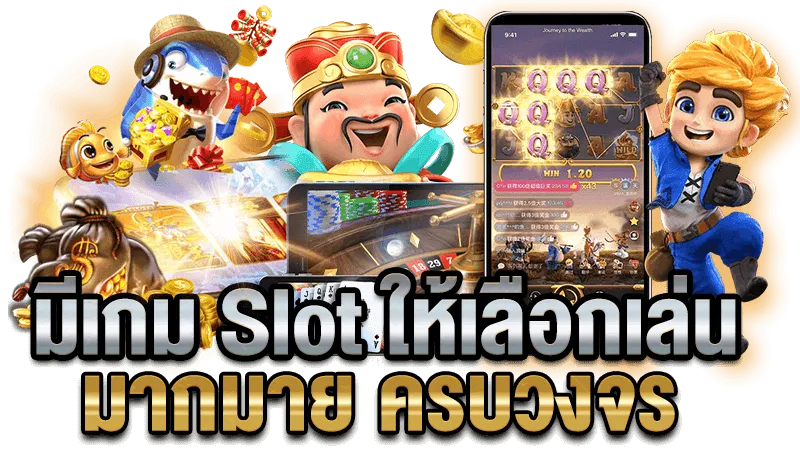 สล็อต วอ ล เลท 777